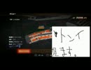 【バレ監督】 2012/06/10 3枠目 part1