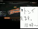 【バレ監督】 2012/06/10 3枠目 part3