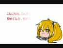 【ゆっくり】　怪談：旧校舎