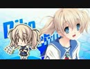 【ぬるぬる】Dolphin Divers-OPmovie 【フレーム補間】