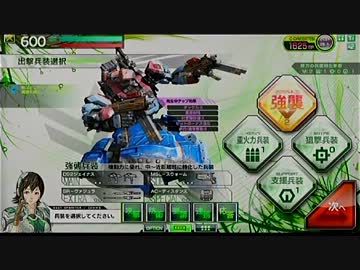 【ボーダーブレイク】ふ　　る　　ろ　　じ　　Å【ＳＳ５色々】