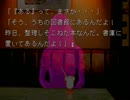 夜な夜な夜想曲を実況プレイ Part19