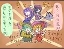 [東方手描き]　フランちゃんの竹取もの　[ほのぼの]