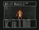 【実況】ウィザードリィエンパイアⅡ～王女の遺産～をやってみた　part176