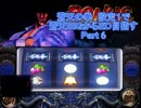 【パチスロ】蒼天の拳　設定１で蒼天ＢＩＧからＥＤ目指すＰａｒｔ6