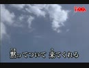 カラオケ　ふたり酒　川中美幸