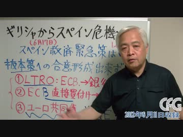 欧州金融危機で1ユーロ＝80円台、1ドル＝60円台の時代がやって来る