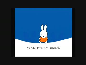おやこであそぼ ミッフィーのおもちゃばこ - Wii wyw801m Amazon | おやこであそぼ ミッフィーのおもちゃばこ - Wii