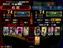 三国志大戦３　適当に保存する　その１０９
