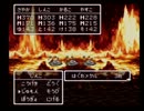【ドラクエ３】ちょっと伝説創ってくる【実況プレイ】 クリア後 Part.3