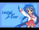 泉こなた（CV　平野綾）/それが愛でしょう