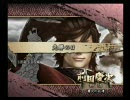 戦国BASARA2＠前田KGストーリーモード：第二章