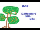 柿の木