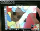 PANFOCUS～満点の星の見える丘～第059回放送分