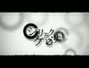 シリョクケンサ RAP.ver【イルボン】