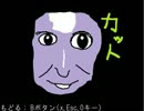 【実況】青鬼～関西人が追われてみた。最終回～