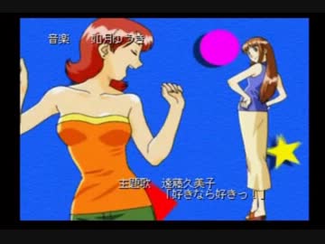 【真実の恋愛ゲーム】　まなみ　ウザ実況プレイ part4