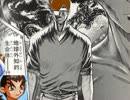 【VIPRPG】 童貞狩り