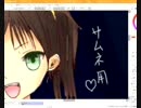 「ich」素人が上達するまで「描いてみた」２６日目