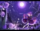 【東方アレンジ】 Belladonna 【ポイズンボディ】