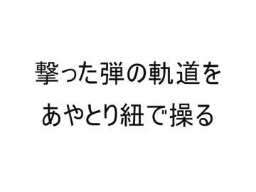 【２ｃｈ】レベル９９ののび太にありがちなこと【コピペ】