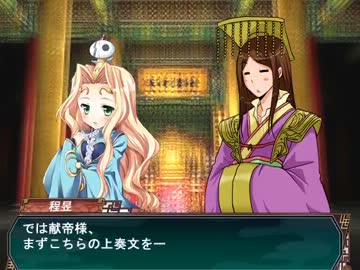 【三国志大戦】鮑三娘の武将ランキング入り祈願　その１００
