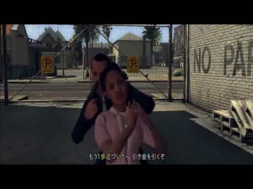 グリオ共の「L.A.ノワール」実況プレイ動画。part　 8