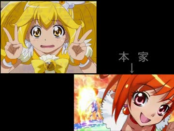 スマイルプリキュア！ EDを小学1年生が踊ったのを本家と比較してみた