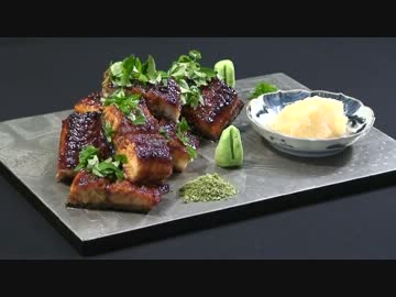 日本料理 龍吟 【天然鰻炭火焼2011】 国産天然ウナギのかば焼き