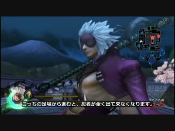 【戦国BASARA3宴】アニキと小十郎で小田原城再建戦