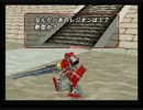 ラストレジオンＵＸを字幕プレイ　part5