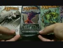 パック開けたい症候群患者のまったりＭＴＧ開封動画 19発作目