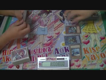 【遊戯王】社会人がデュエルをしてみた第１００回