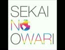 CHAN'T SLEEP FANTASY NIGHT SEKAI NO OWARI のネットラジオ 第９回「クレームその１」