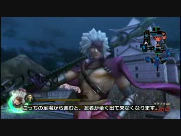 【戦国BASARA3宴】アニキと小十郎で小田原城再建戦【低画質版】