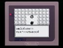 Ｓａ・Ｇａ2秘宝伝説を初プレイしたらこうなった【実況】　その１０