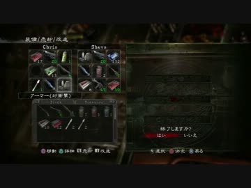 【実況?】バイオ５を素人がプレイしてみた part15
