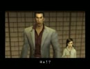 【既プレイ実況】龍が如くを懐かしみながらダラダラやる【十八回目】