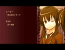 【実況】オンナ連れ添う学園事件手帳 最終回