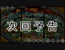 【MHP3実況】ぶらり、狩猟生活の旅　～第十六回～　【前編】