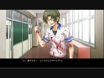【体験版】終わる世界とバースデイ　Part.8