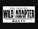 WILD ADAPTER 0