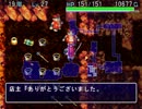 風来のシレン　アスカ見参をゲーム初心者が実況プレイ【Part42】