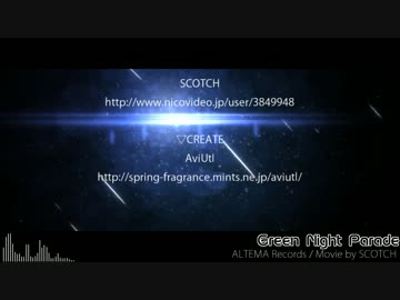 【MV】Green Night Parade