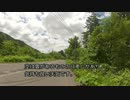 宮城 県道248～県道249(国見峠)をバイクで走ってみました その1
