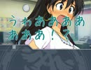 完璧な響を照れさせてみた。
