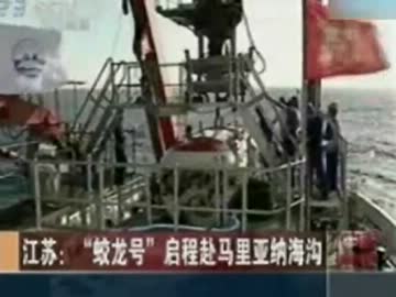 【海底資源】海洋資源を狙う中国と狙われる日本【領海探査】