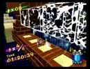 【マリオサンシャイン】ロビーのヒミツ赤コイン 25秒25【01:04:75】