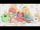歌ってみた！【恋愛サーキュレーション】