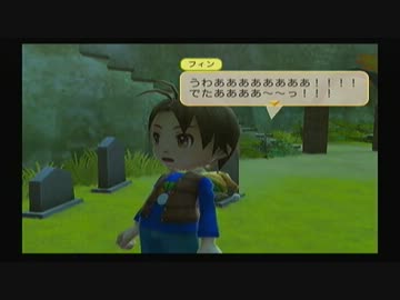 牧場物語わくわくアニマルマーチ適当に実況プレイ　その92